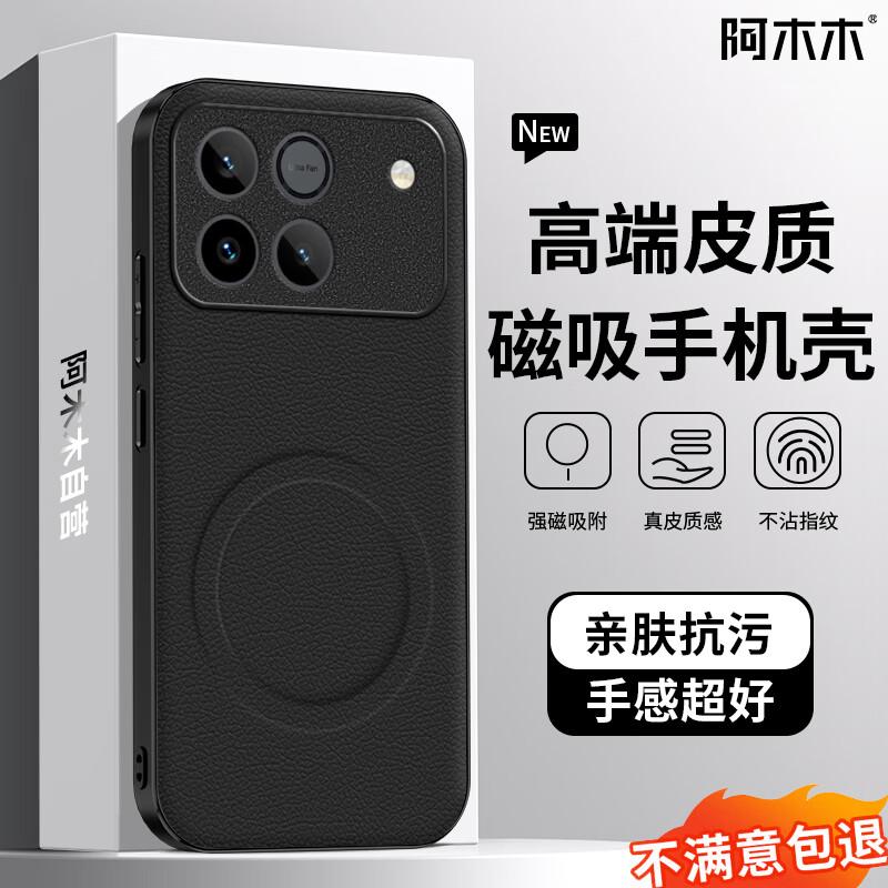 Магнитный чехол из натуральной кожи Amuwu для Honor WIN/WIN RT