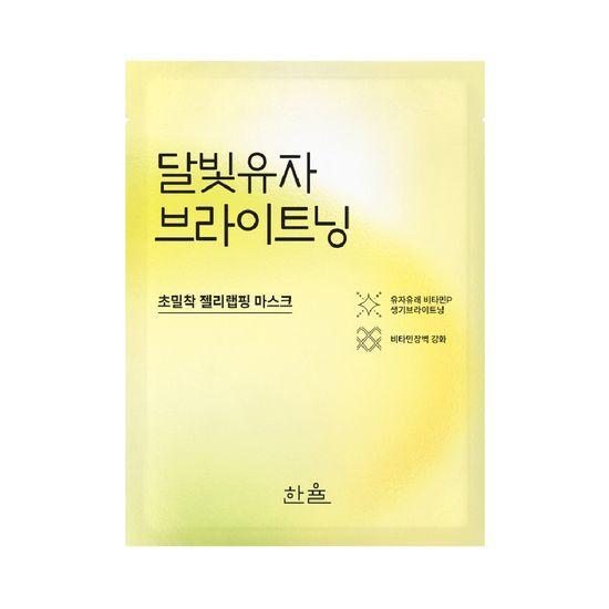 Hanyul Moonlight Yuja Brightening Wrapping Mask 1 Sheet