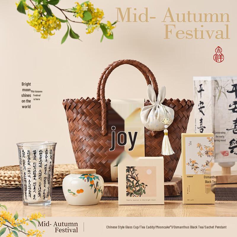 Mid-Autumn Festival Calligraphy Tea Gift Set