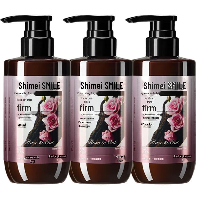 Shimei Luxury Firming Body Lotion 3-Pack
