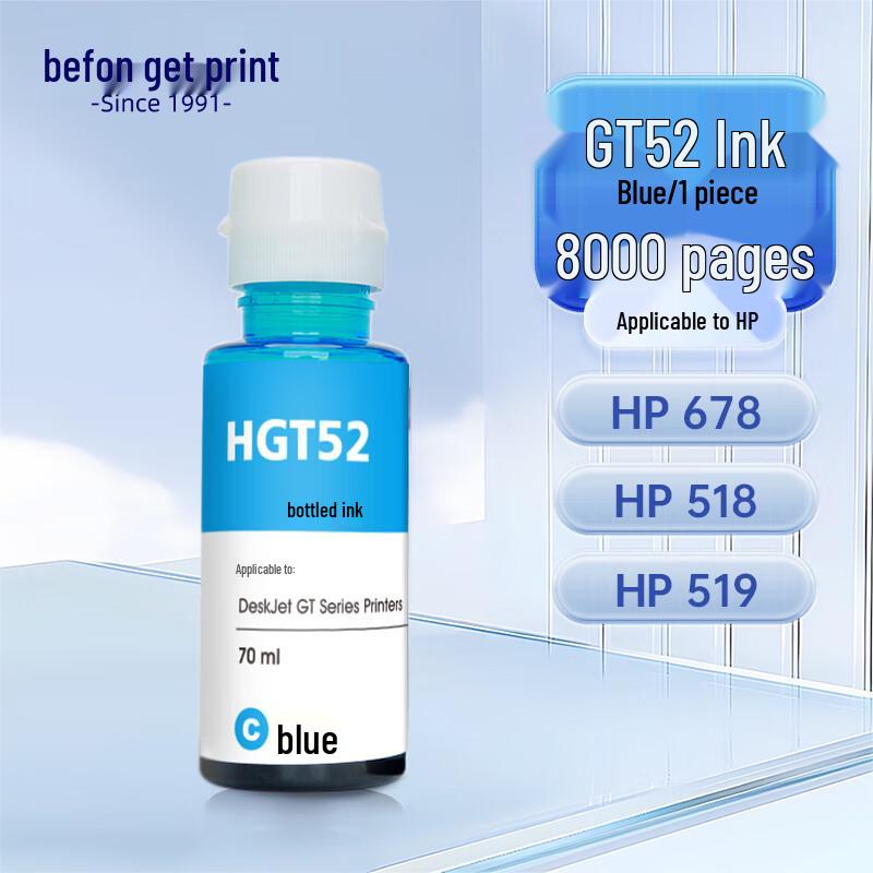 Deyin GT51/GT52 Compatible Ink for HP Tank Printers