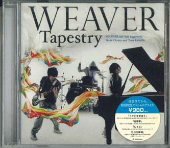 

CD WEAVER - Tapestry AZCS1004PROMO A-SKETCH 2010 Japan Obi Japanese Pop/Rock Used