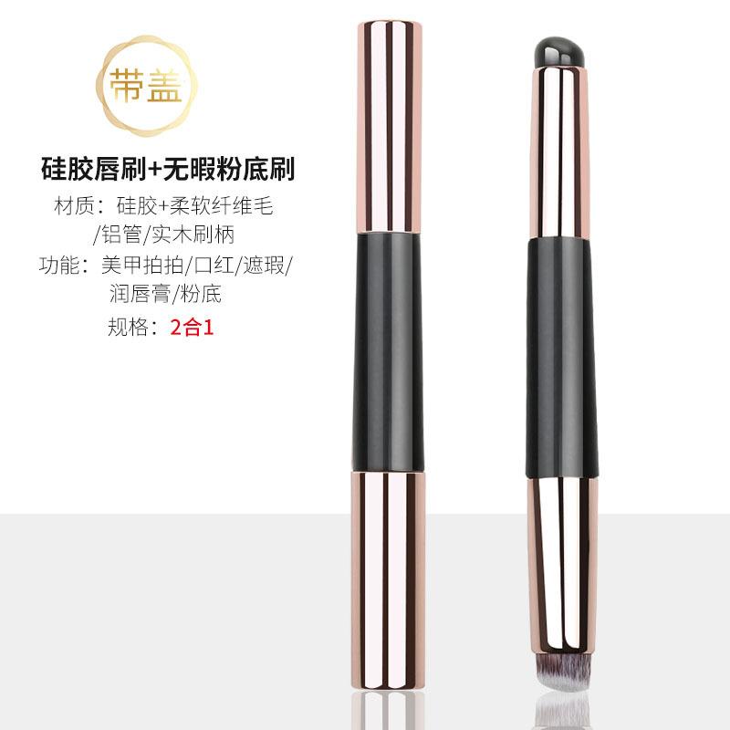 Double Head Silicone Lip Brush 2 In 1 Makeup Brush For Lipstick Concealer With Cap