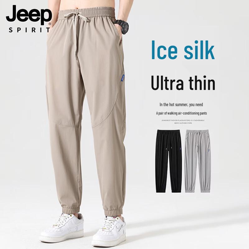 JEEP SPIRIT Men's Ice Silk Quick-Dry Casual Pants