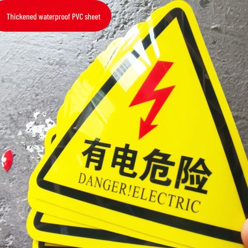 DAXTE Safety Warning Sticker - Beware of Electric Shock 3x3CM