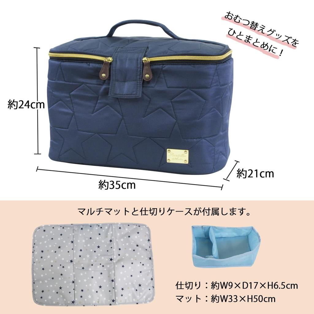 At First Portable Diaper Storage Star Quilt AF1550 Case, Navy,