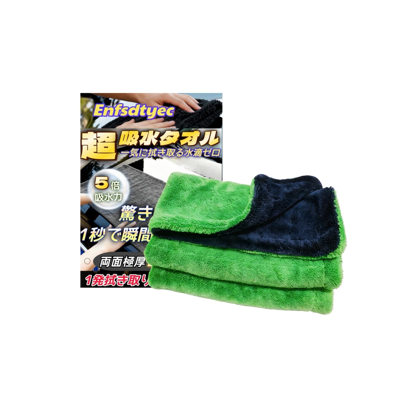 

Enfsdtyec Car Wash Large Microfiber Super Extra Super Professional Car Wash Window Absorbent Car Wiping Limescale SUV Towel, Cloth, Absorbent, Thick,