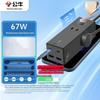 BULL Smart GaN USB Fast Charging Power Strip CN plug (adapter included)