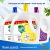 Clothing and Household Antibacterial Laundry Disinfectant