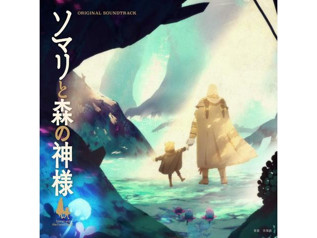 

[CD] Somali and the Forest Spirit Original Soundtrack Nomal Edition TRAK-0166