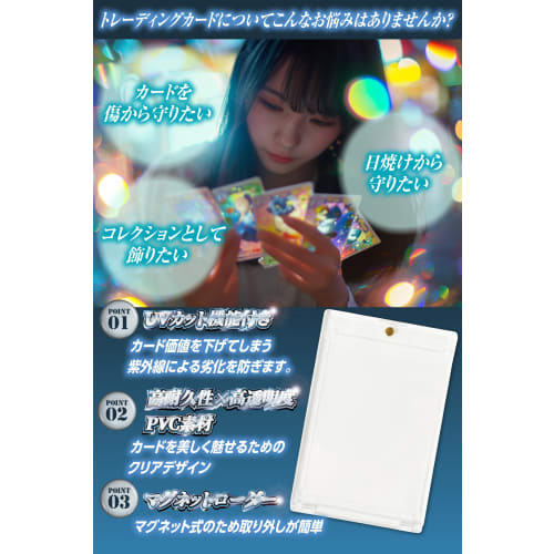 Rikopin Magnetic Loader Card Loader, Set of 10, External Dimensions: 73 x 110mm, Internal Dimensions: 64 x 90mm, Thickness: 8mm, UV Protection, Card C