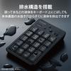 ELECOM Bluetooth Numeric Keypad, Quiet Design, Compatible with Windows, Chrome OS, and macOS, Black, TK-TBM023SKBK