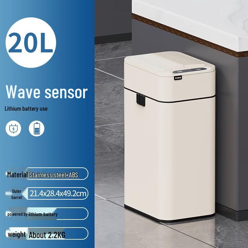 CCKO Smart Sensor Stainless Steel Trash Can