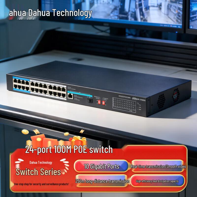 Dahua Unmanaged PoE Ethernet Switch CN Plug (adapter Included)