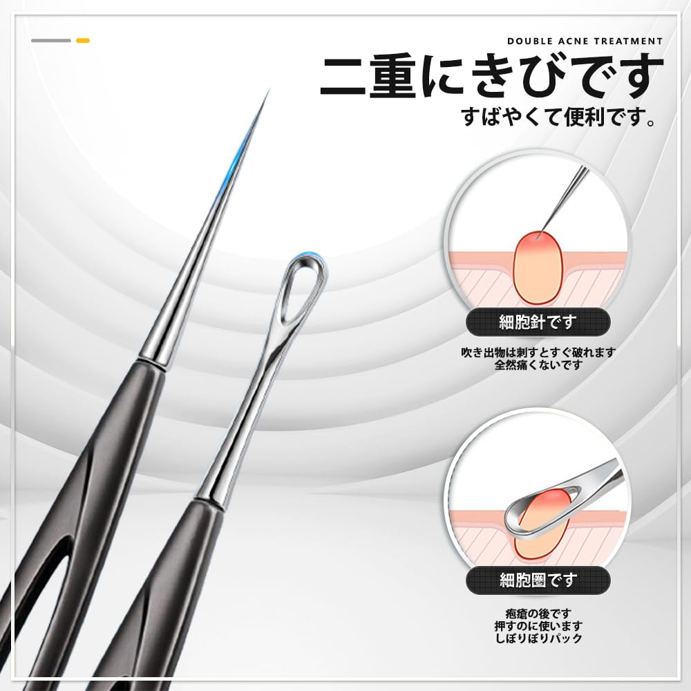 Acne Needle Acne Removal Comedones Blackhead Pore Care Beauty Unisex Cell Needle 1 Cell Kit, Tool, Extractor, Remover, Ultra-Fine Tip, Kit, Tool, (1 +
