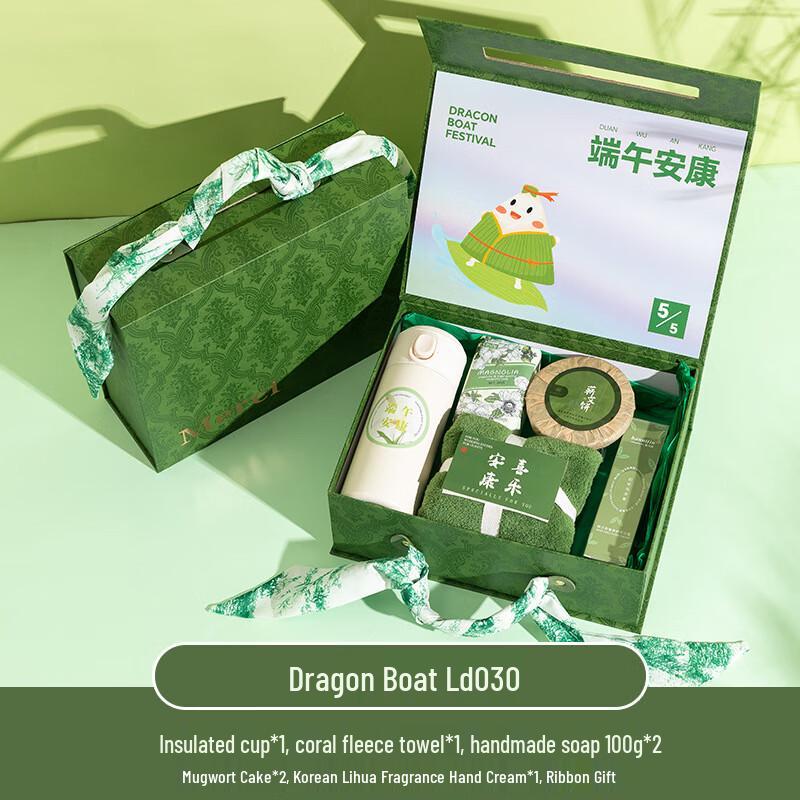 Ailanhui Jia Dragon Boat Festival Gift Set Set 30