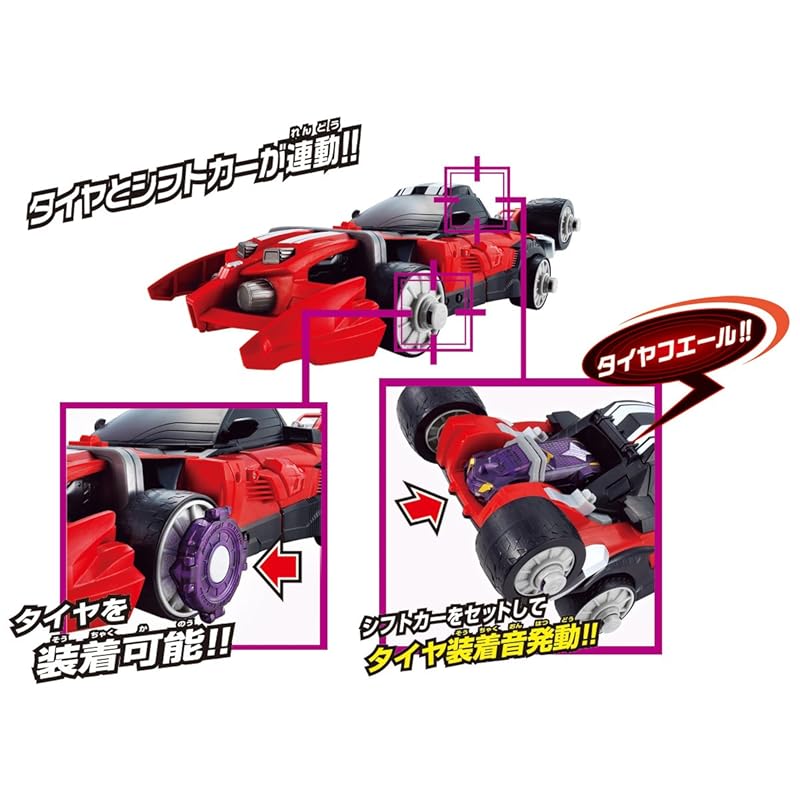 Kamen Rider Drive Three-stage Transformation DX Tridoron