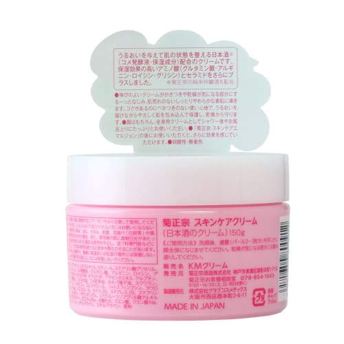 Kikumasamune Sake Cream 150g Face/Whole Moisturizing