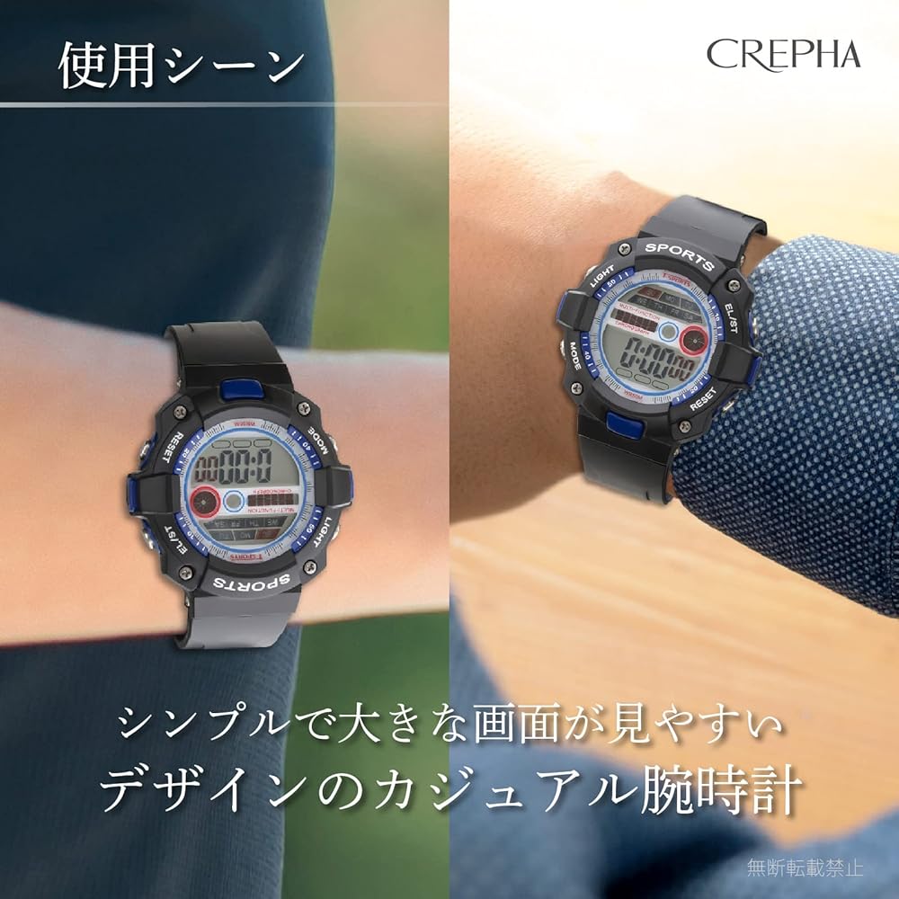 Crepha T-Sports Digital Watch Multifunctional 5 ATM Water Resistant Stopwatch Large Screen Blue Men's Sports