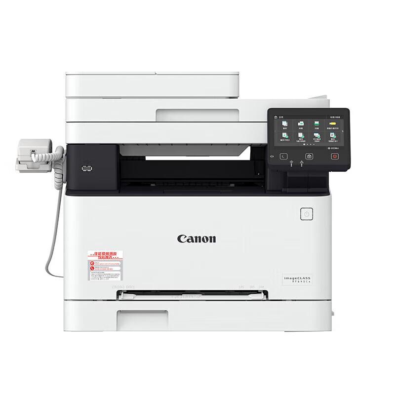 

Canon MF645CX A4 Color Laser All-in-One Printer