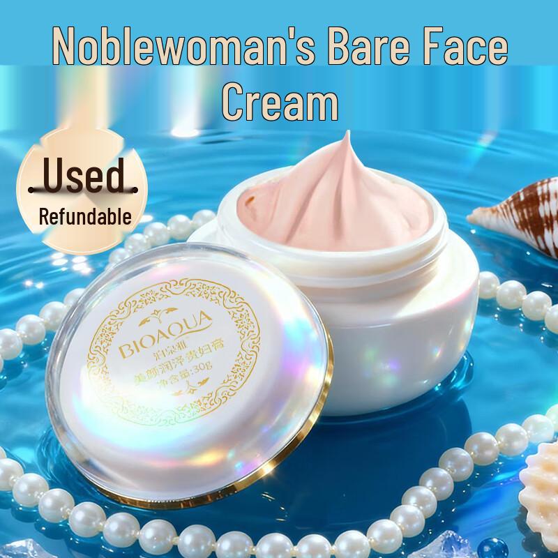 

Noble Lady Pearl Tone-Up Moisturizer