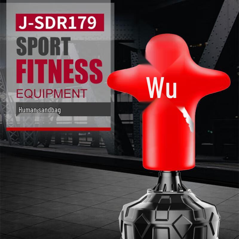 Многофункциональный гуманоидный тренировочный мешок JOROTO