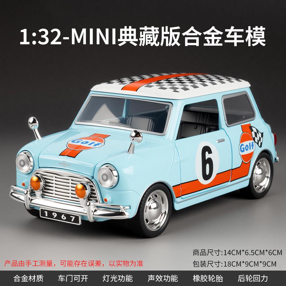 1:32 Mini Cooper S Alloy Classic Sports Car Model Diecast Metal Track Racing Car Vehicles Model Sound Light Toy Gift