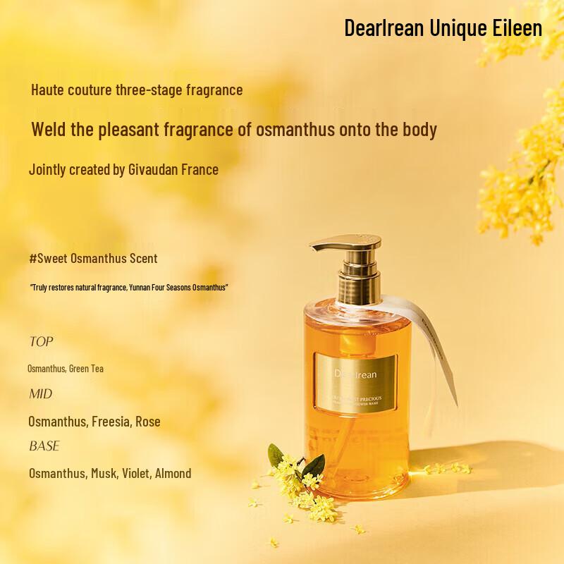 Unique Irene Golden Osmanthus Fragrance Shower Gel