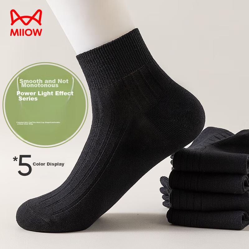 MIIOW 5-Pack Men's Socks, Autumn And Winter Pure Cotton 100% Short Socks for Men, Sweat-Absorbing Cotton Socks, Casual Men's Socks