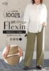 Stylish Flexin Stretch Straight Wide These pants offer stretchy pants with UV perfect for and Available in plus comfortable and perfect for Product