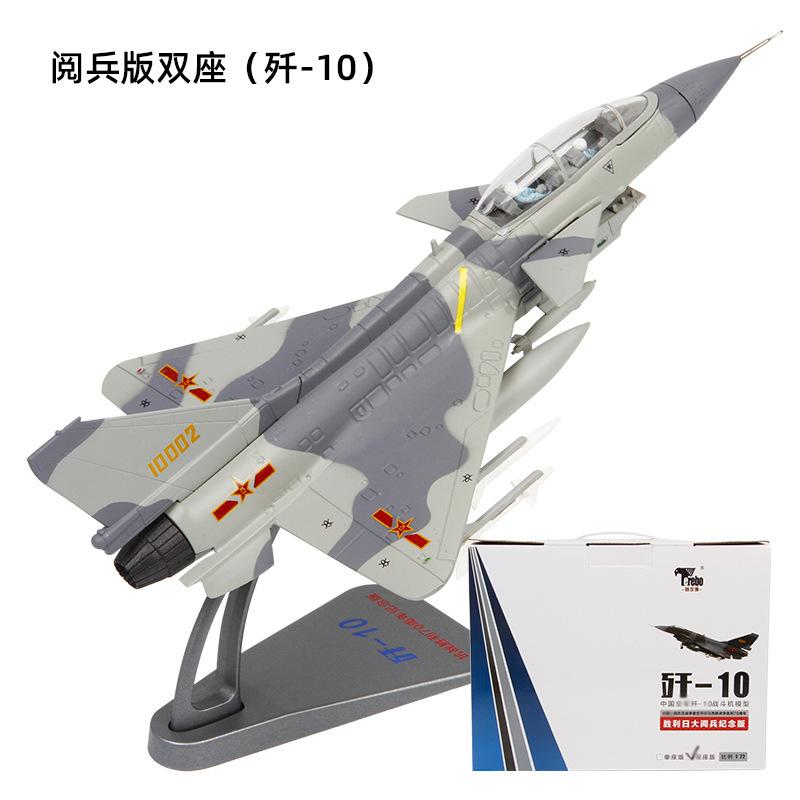

AVIC J-10C Fighter Jet Model 1:72 Scale Die-Cast Alloy Military Aircraft Collectible Desktop Decoration Static Display Toy