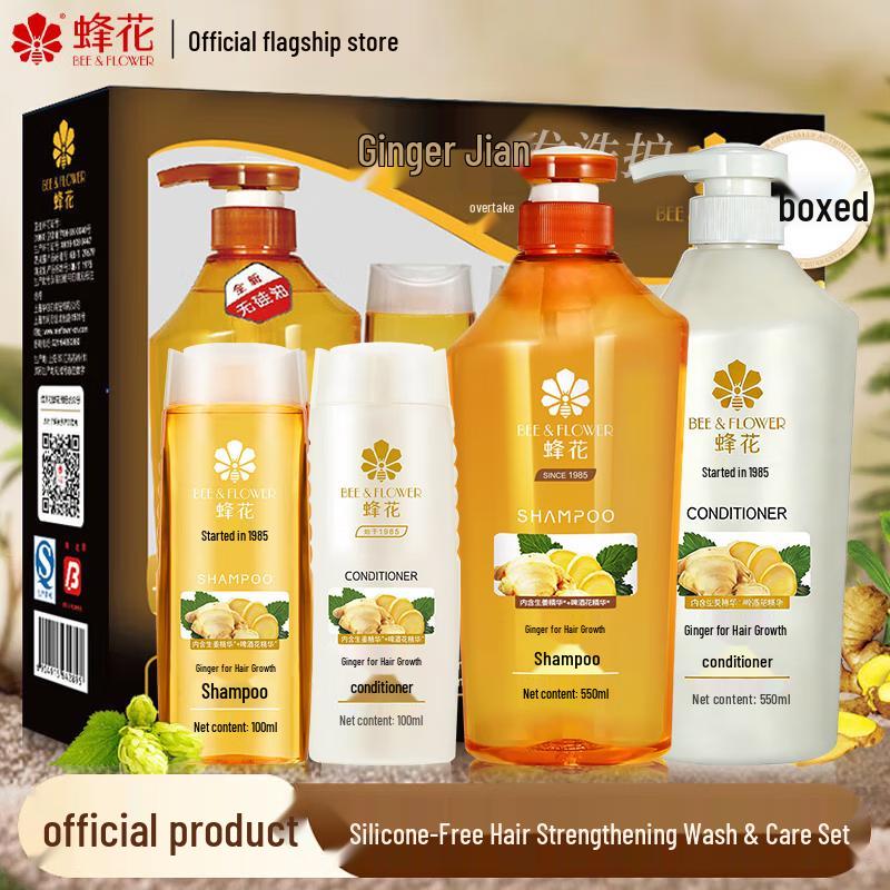 BEE&FLOWER Ginger Hair Strengthening Value Set