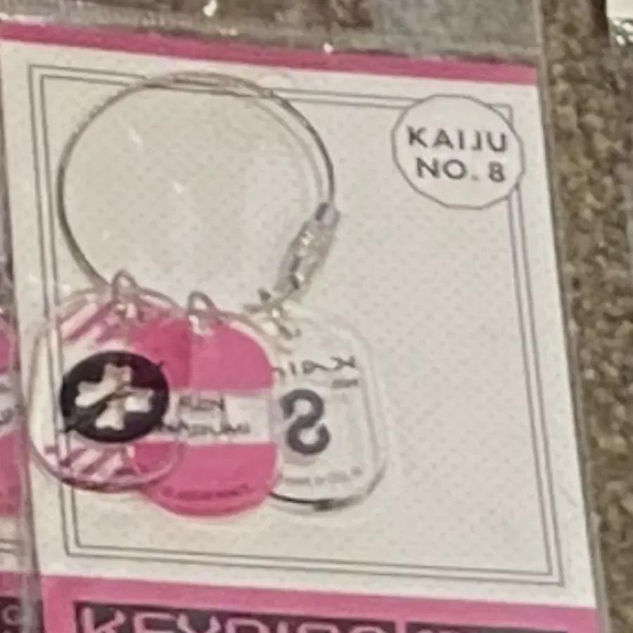 

Monster No. 8 Popup Store 3-link Acrylic Key Holder Narumi Gen