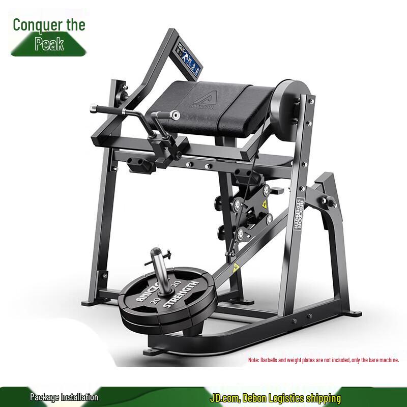 Zhengyue Commercial Strength Training Machines