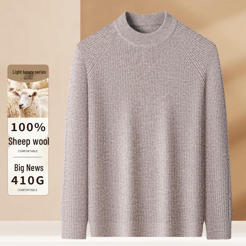 Antonio Men's 100% Merino Wool Round Neck Sweater