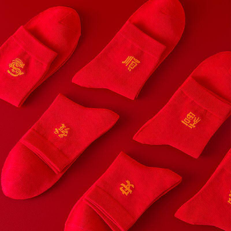 "Pure Cotton Red Socks - Summer Edition: Middle Tube for Men & Women, Perfect for Weddings & New Year."