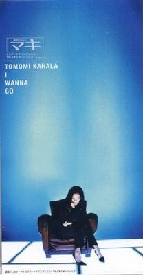 CD TOMOMI KAHALA - I wanna go PIDX1015 Orumok Records 1998 Japan Dance & Electronica Gebraucht
