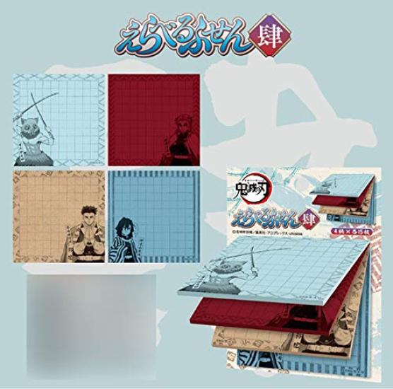 

Demon Kimetsu no Yaiba Selectable Sticky Notes 4 Slayer