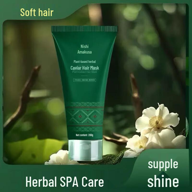 Mupu Herbal Caviar Hair Mask