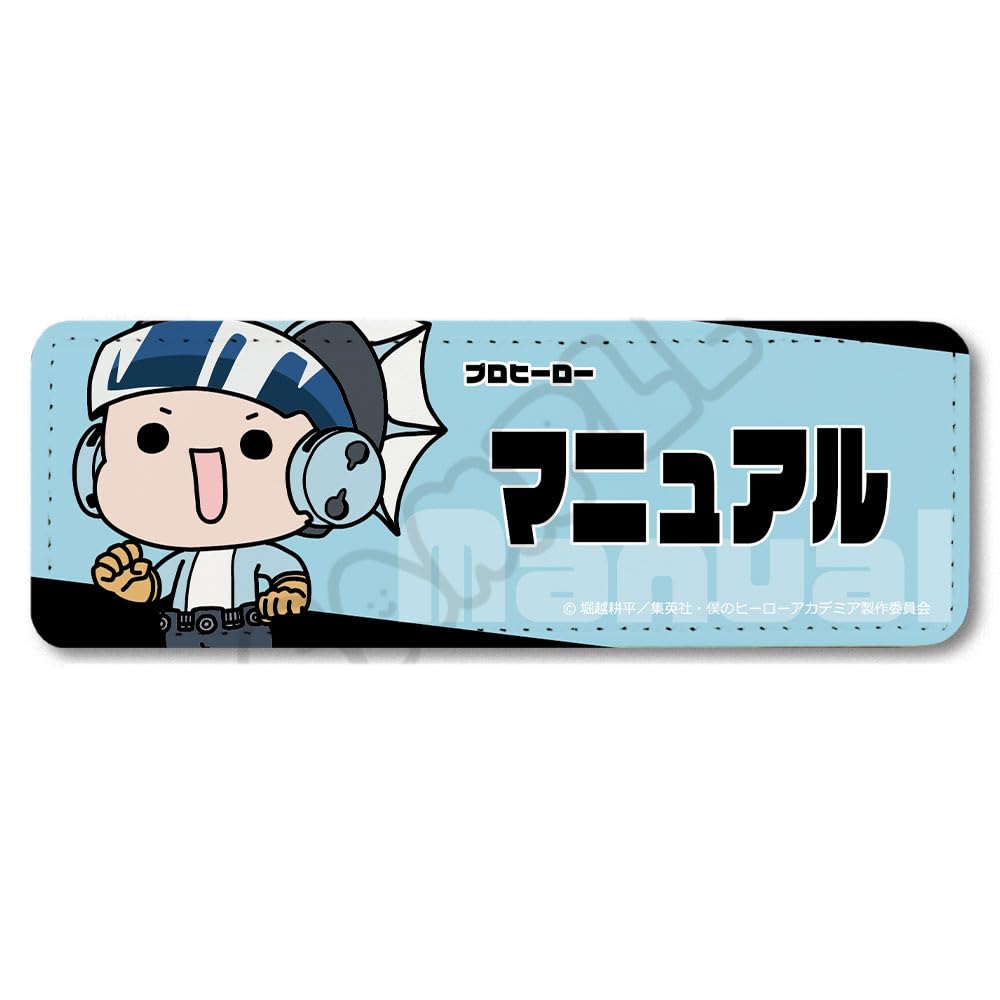 TV Anime Hero First Edition Leather Badge M H "My Academia" [Manual] Everyone's Mochocho! [Long]