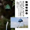 KENASTA Cast Iron Wind Traditional Includes 3 Waterproof Paper Soothing Summer Wind Indoor Japanese Bell Multiple Colors Available Chime, Handmade,