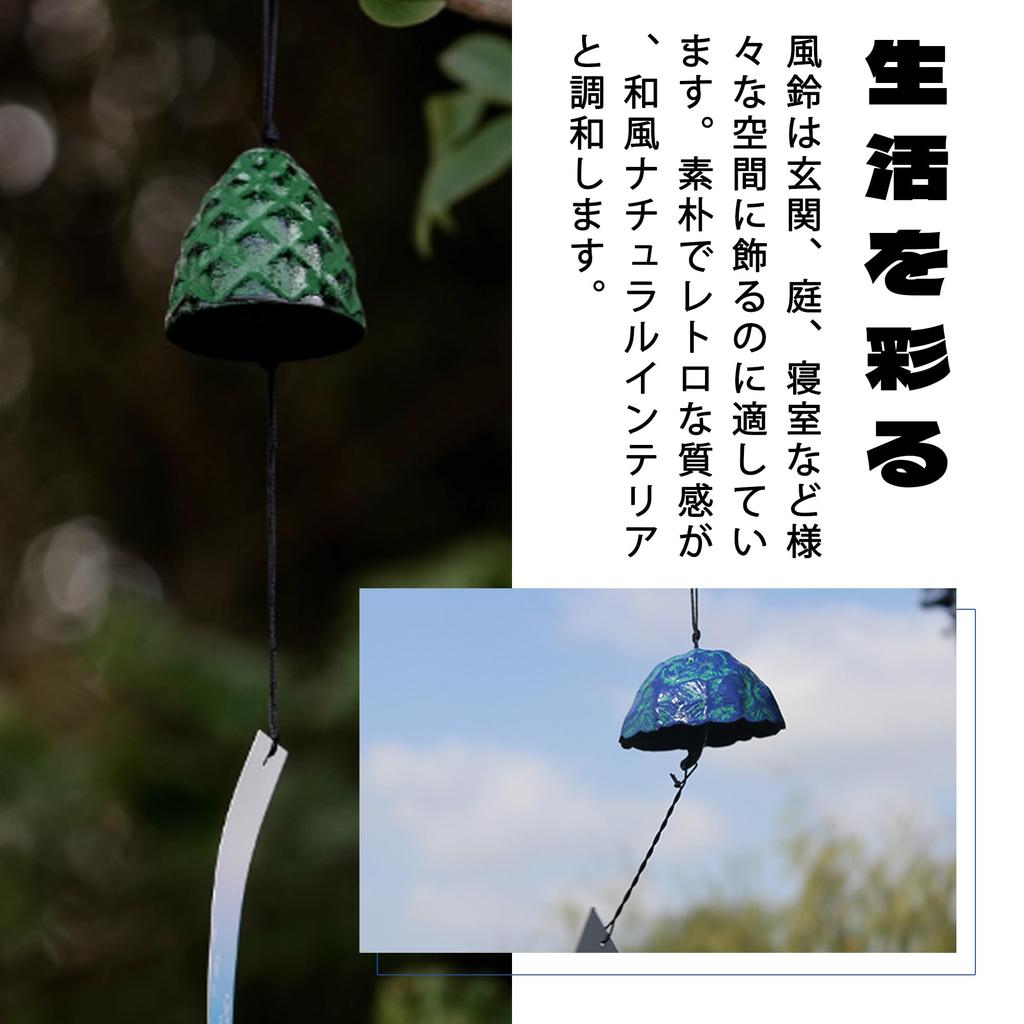 KENASTA Cast Iron Wind Traditional Includes 3 Waterproof Paper Soothing Summer Wind Indoor Japanese Bell Multiple Colors Available Chime, Handmade,