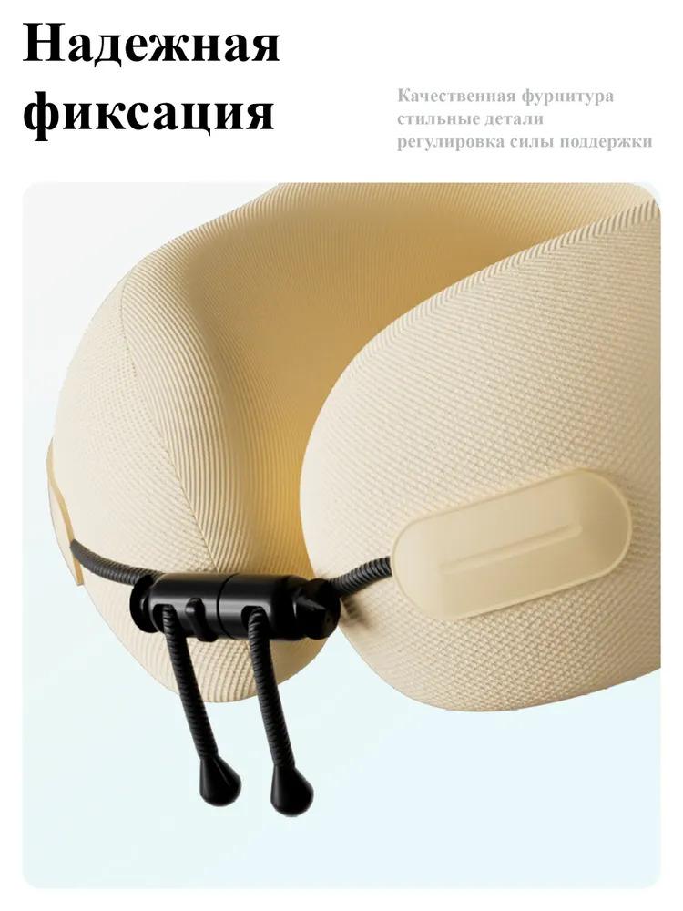 Xiaomi El cuello de una almohada