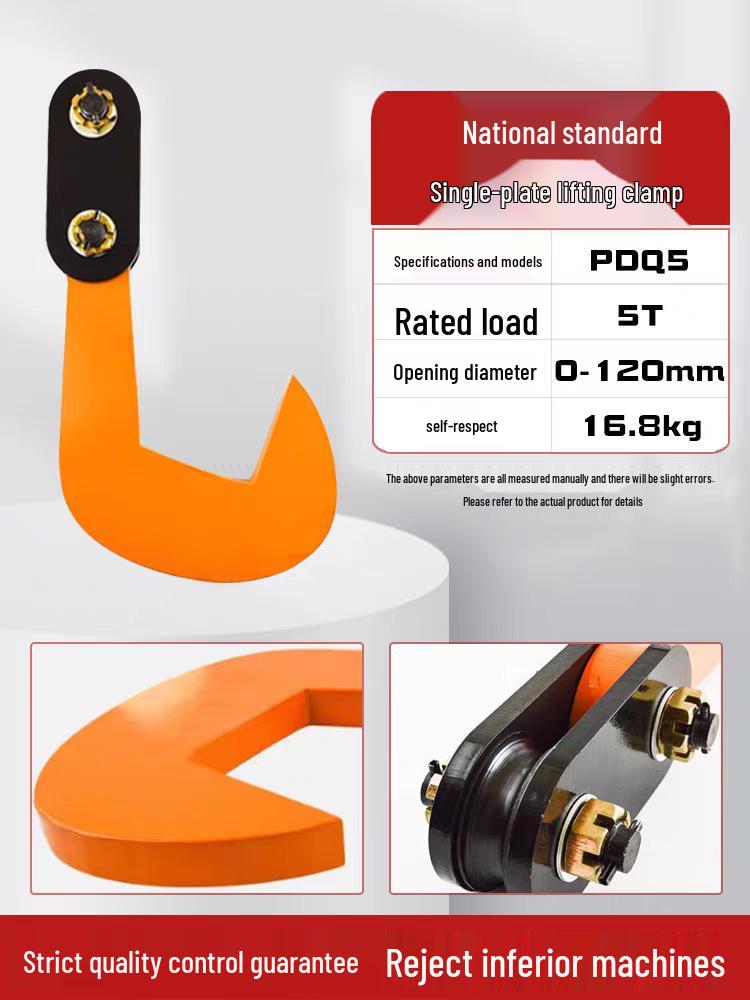 5T Alloy Steel Lifting Clamp: Horizontal, Vertical & Flat Lifting for Steel Plates