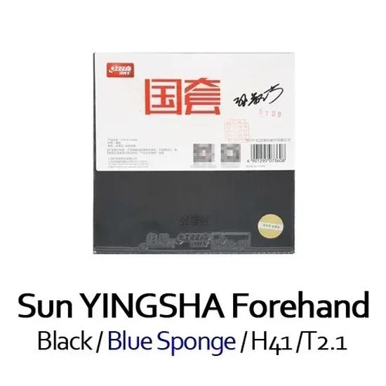 Original DHS Hurricane 3 NEO National Blue Sponge (for STAR Malone and Chen Meng) Table Tennis Collagen DHS Table Tennis Sponge