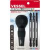 VESSEL (VESSEL) Ball Grip Replacement Screwdriver Set 220W-3