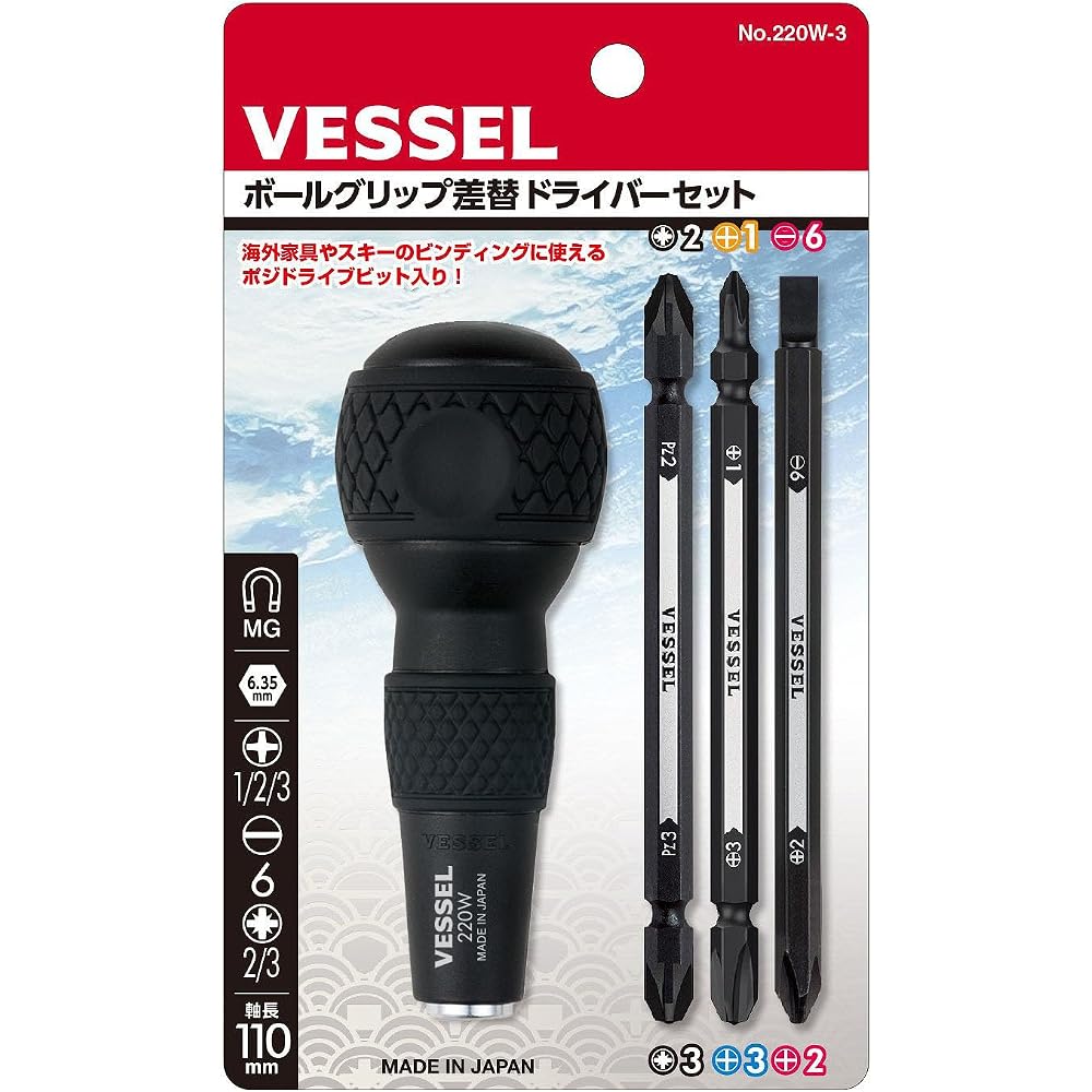 VESSEL (VESSEL) Ball Grip Replacement Screwdriver Set 220W-3
