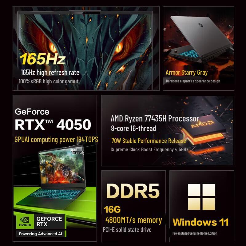 Mechanical Revolution Jiaolong 16 Pro AI Gaming Laptop (CN version)