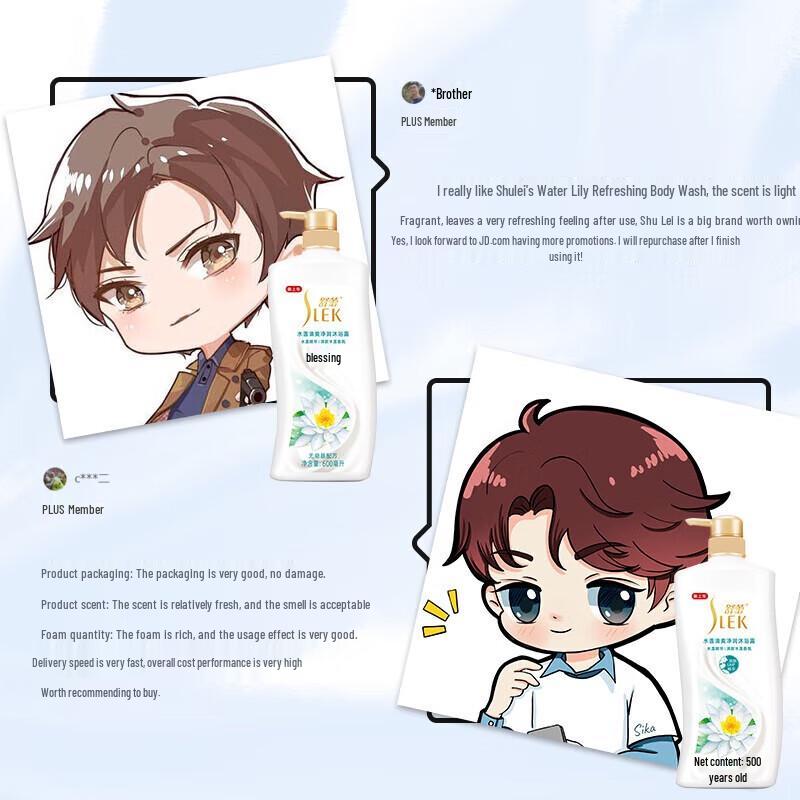 ShuLei Seerose Erfrischendes Duschgel 4er-Pack