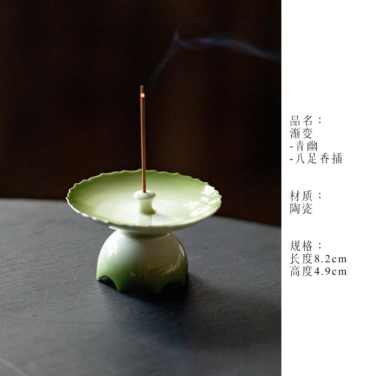 

Gradient Green Incense Holder Water Fountain Decoration Incense Burners Meditation Smell Distributor Censer Indoor Ornaments